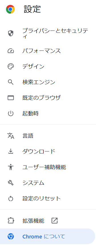 スクリーンショット 2025-09-30 213207
