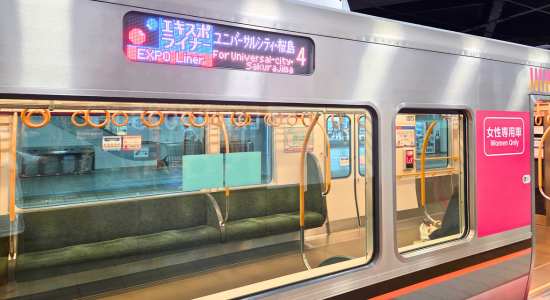 エキスポライナーの女性専用車両